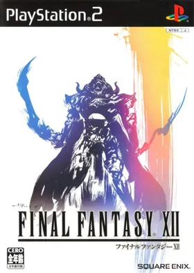 Final Fantasy XII (Japan) box cover front